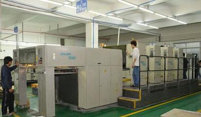 廣東閑置印刷設備處理_印刷廠轉(zhuǎn)讓00年羅蘭700對開四色印刷機_廣東閑置資產(chǎn)處理_Feijiu網(wǎng)(中國廢舊物資網(wǎng))