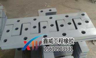 鑫威商家伸縮縫